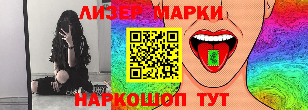 Лсд 25 экстази кислота Кудымкар
