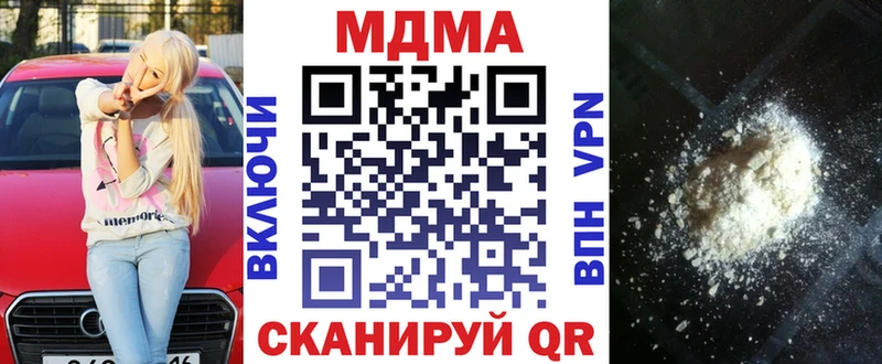 MDMA молли  OMG сайт  Кудымкар 