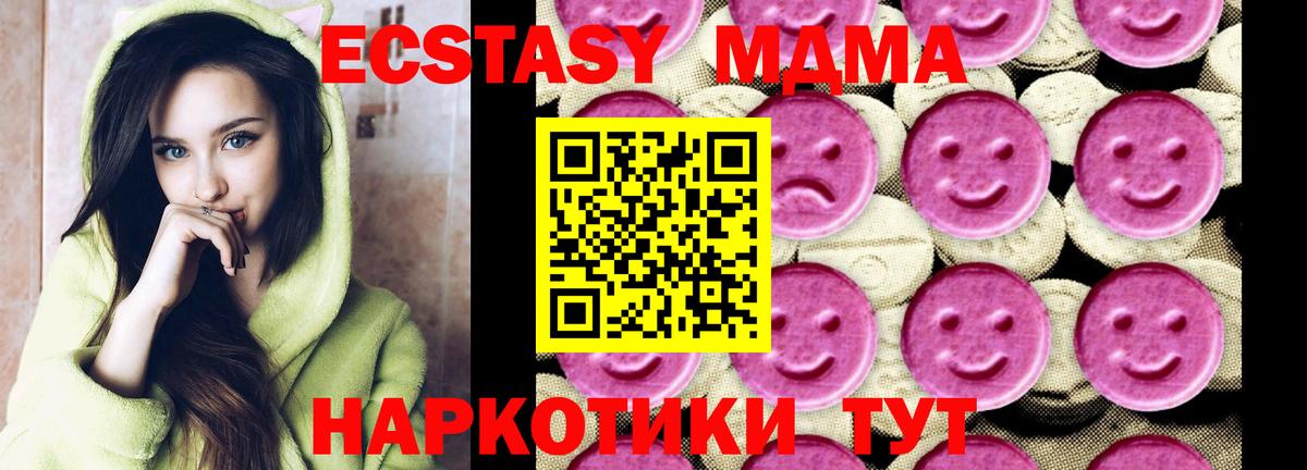 МДМА VHQ Кудымкар