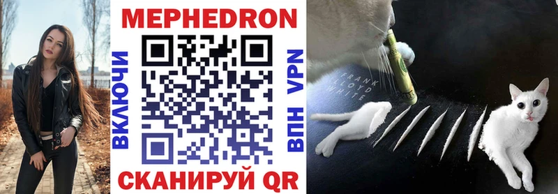 купить наркоту Кудымкар Меф VHQ