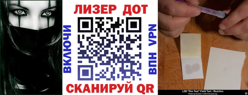 Наркотические марки 1,5мг Кудымкар