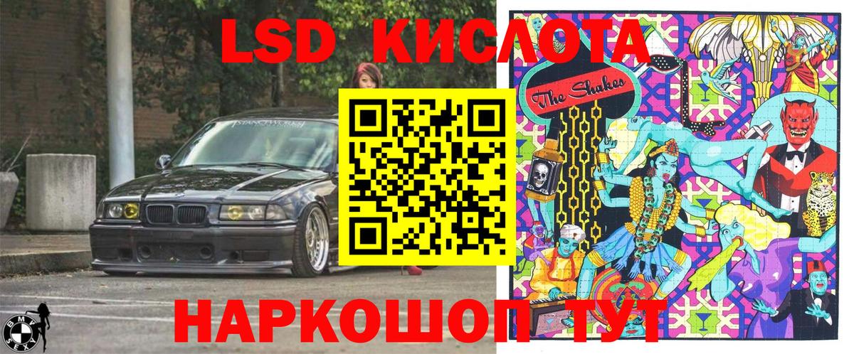 Марки 25I-NBOMe 1,5мг  купить наркотики цена  Кудымкар  Вход с VPN 