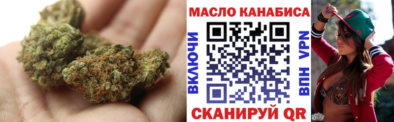 OMG как зайти Кудымкар ТГК вейп с тгк