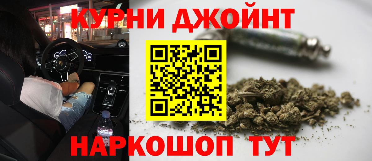 Кудымкар  Каннабис гибрид  Канабис SATIVA & INDICA  Вход с VPN  Марихуана гибрид  Шишки марихуана индика 